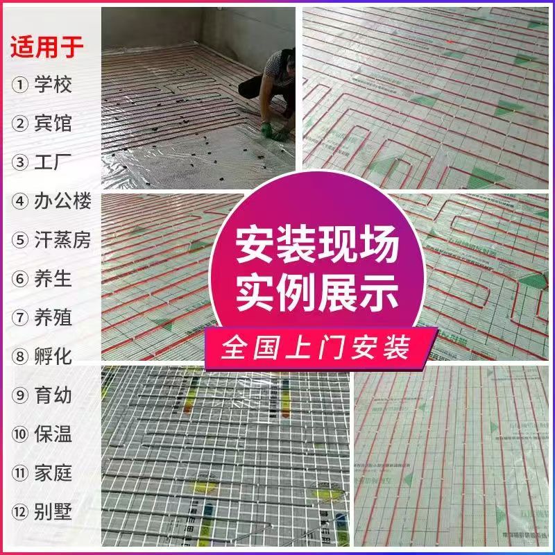 墨江哈尼族自治县 石墨烯电地暖公司哪家好？售后保障深度解析
